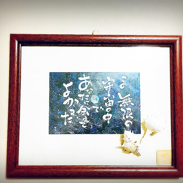 miki...さんの実例写真