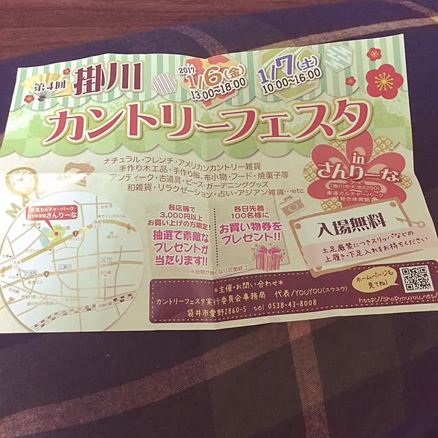 ainoさんの実例写真