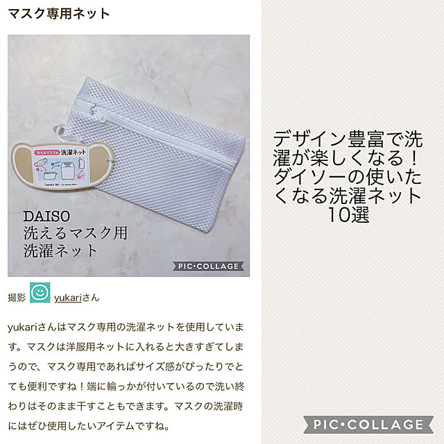 yukariさんの実例写真