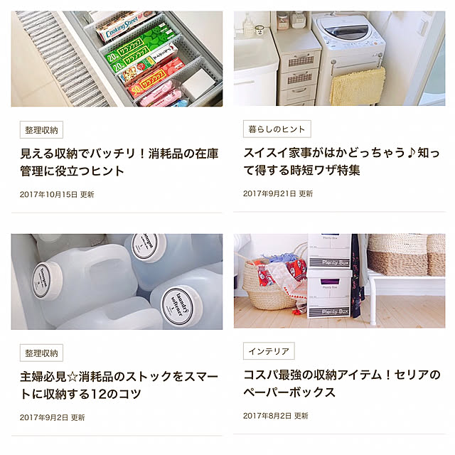 pannalさんの実例写真