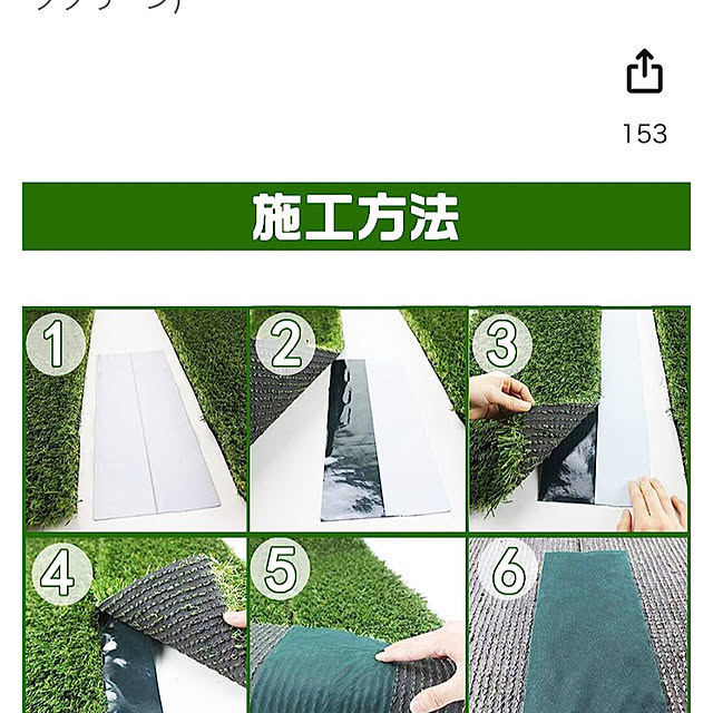 Hさんの部屋