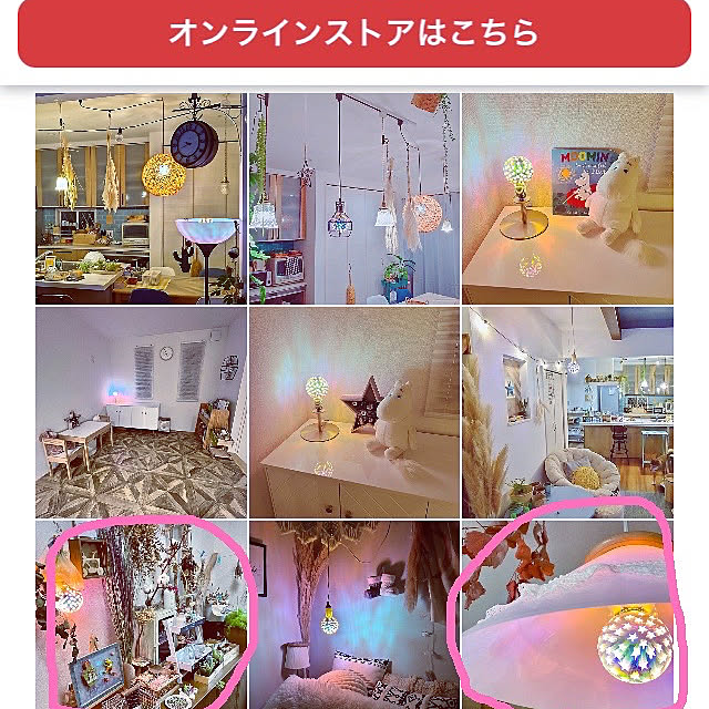 takakoさんの実例写真