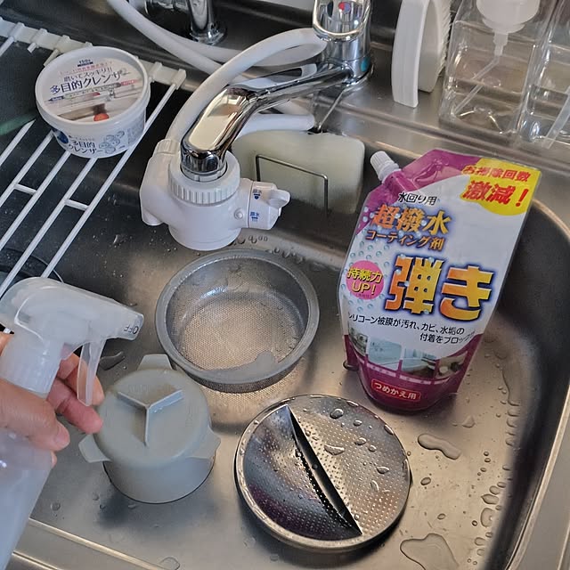 feltzw5さんの実例写真