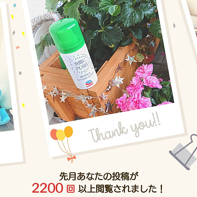 mariaさんの実例写真