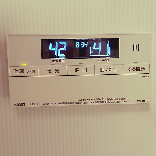 Hagurinさんの実例写真