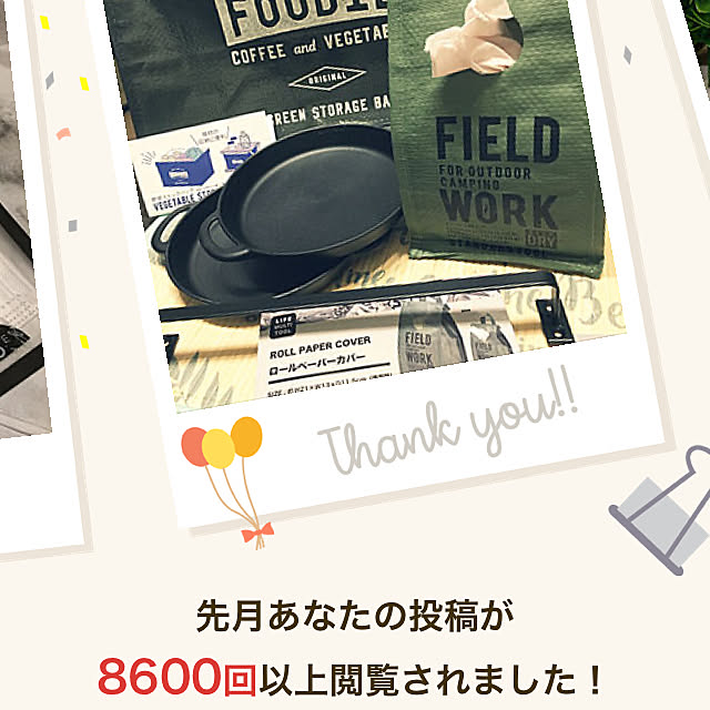 実例写真