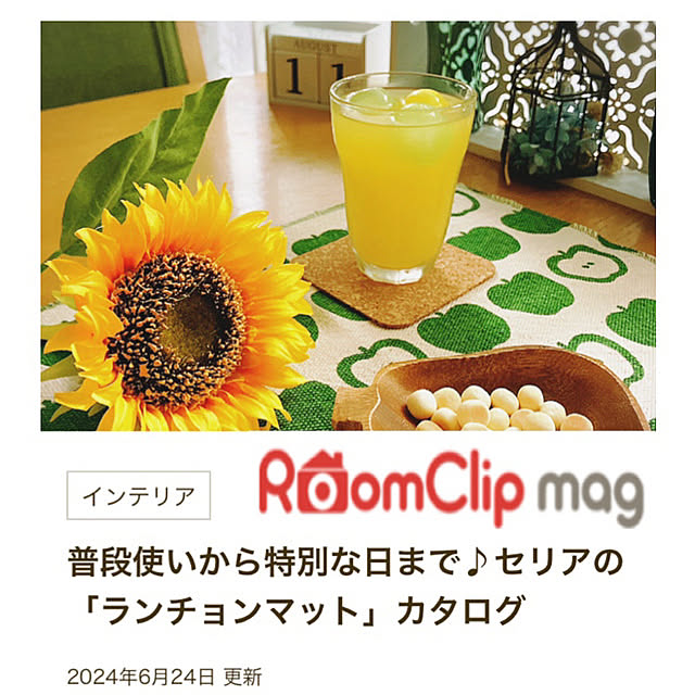 mommyさんの実例写真