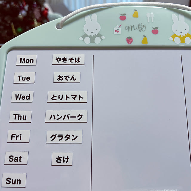 usakoさんの実例写真