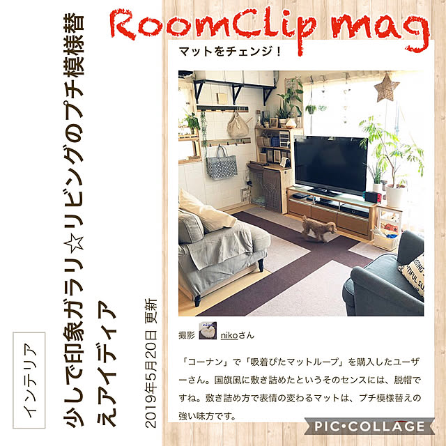 nikoさんの実例写真
