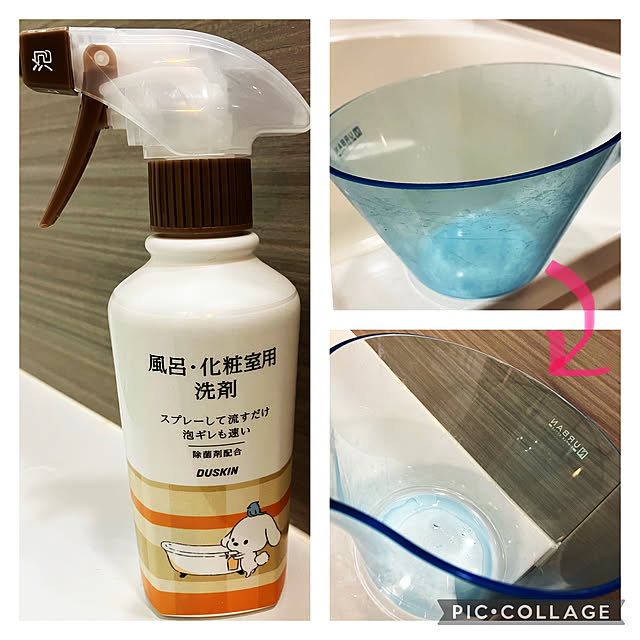 whitesnowさんの実例写真