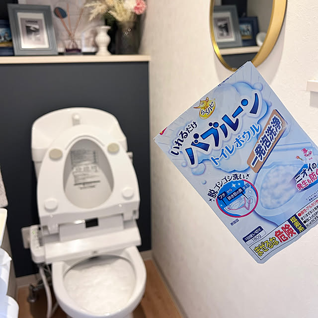 chimさんの実例写真