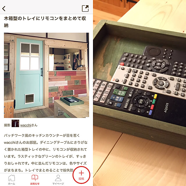 wacchiさんの実例写真
