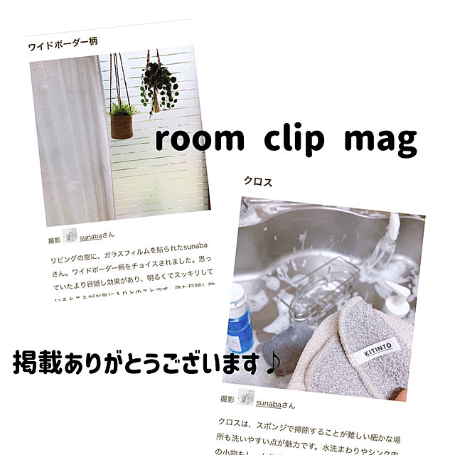 sunabaさんの実例写真