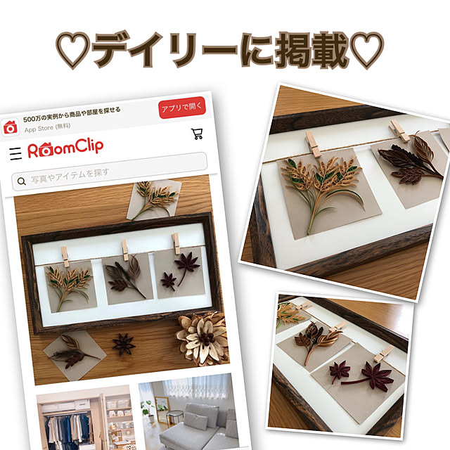 m0917mさんの部屋