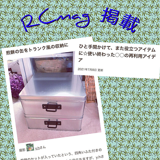 y.hさんの実例写真