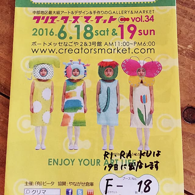 Peroさんの実例写真