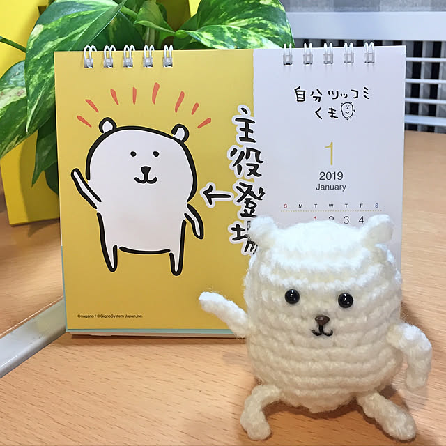 mogurinさんの実例写真