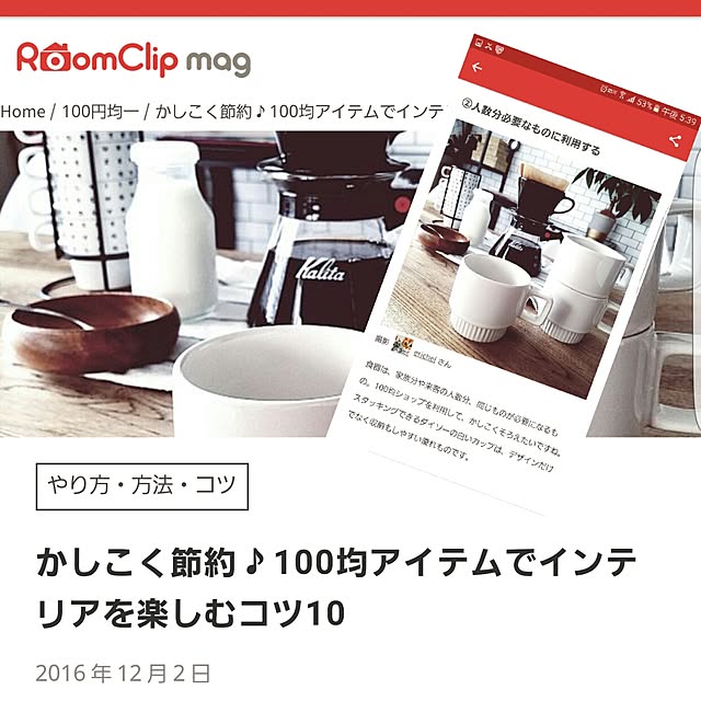 erichelさんの実例写真