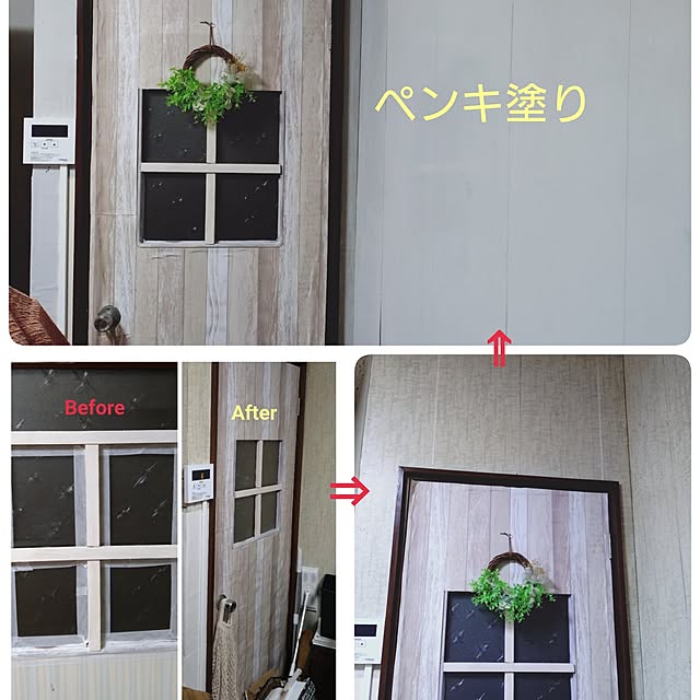 ameamekaasanさんの実例写真