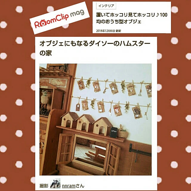 nnramさんの実例写真