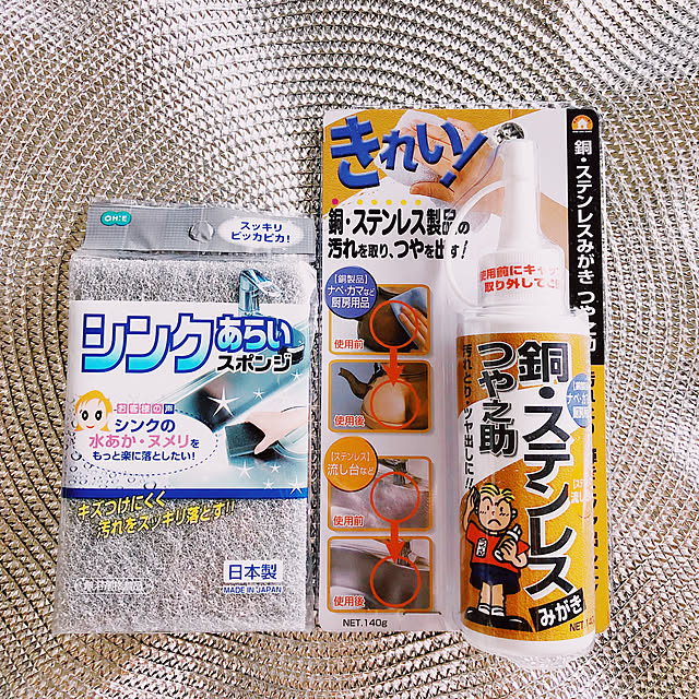 niko3さんの実例写真