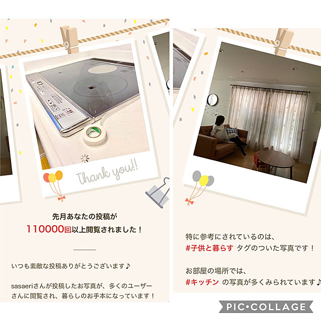 sasaeriさんの実例写真