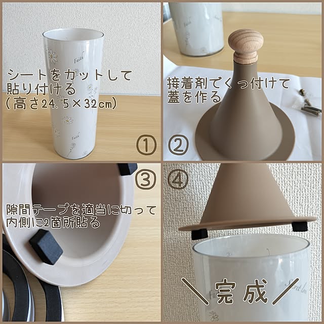 38さんの部屋