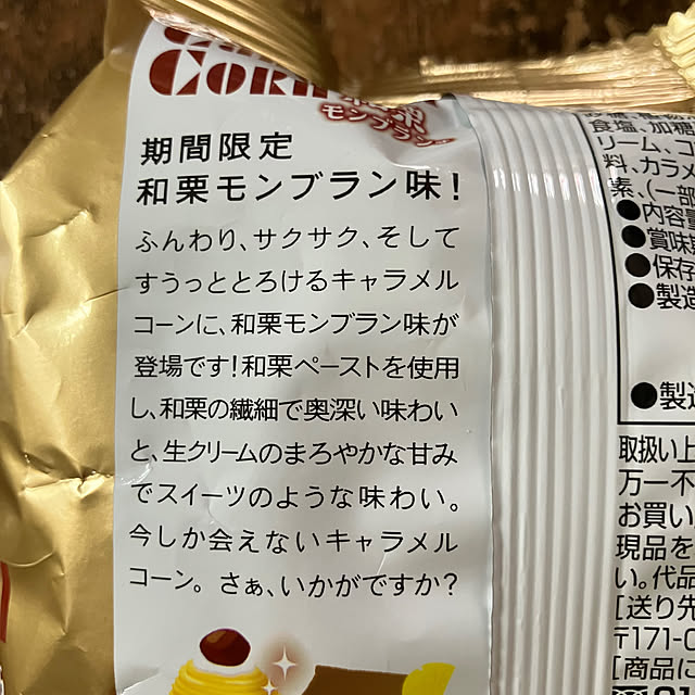 manduonmaさんの部屋