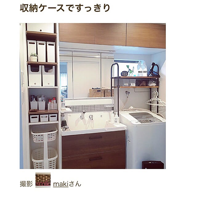 makiさんの実例写真