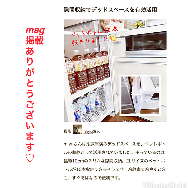 miyuさんの実例写真