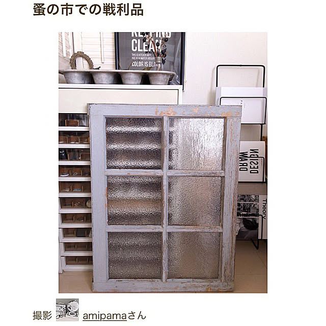 amipamaさんの実例写真