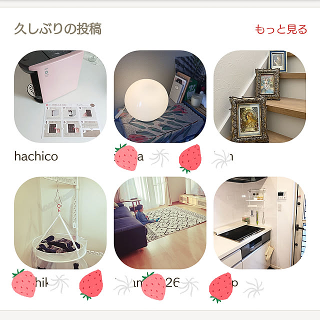hachicoさんの実例写真