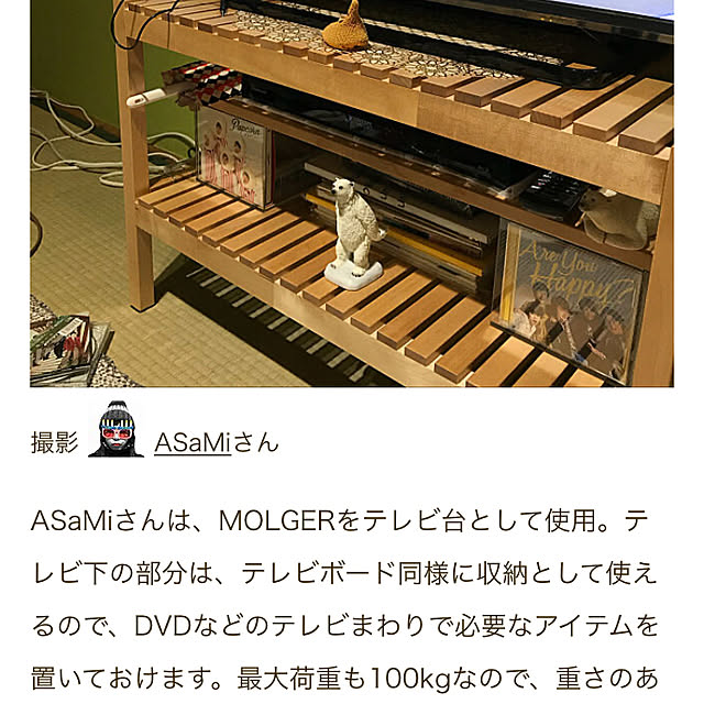 ASaMiさんの実例写真