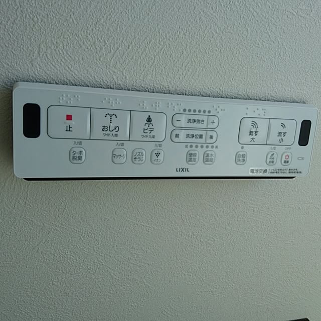 asasさんの実例写真