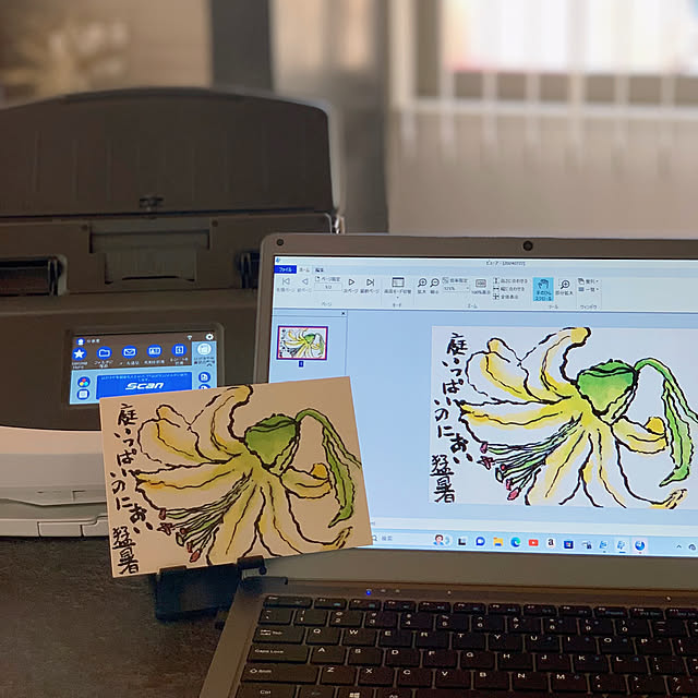 ntayさんの部屋