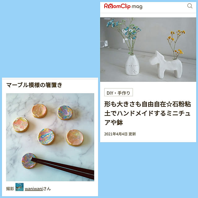 waniwaniさんの実例写真
