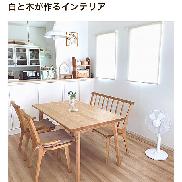 kinaさんの実例写真