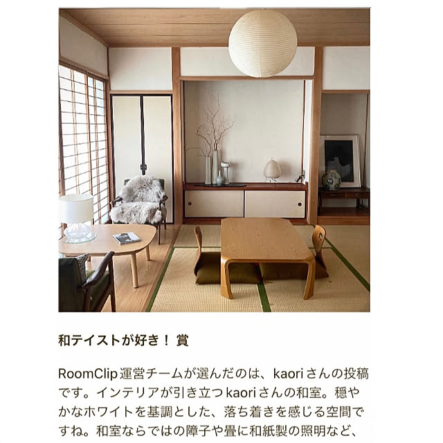 kaoriさんの実例写真