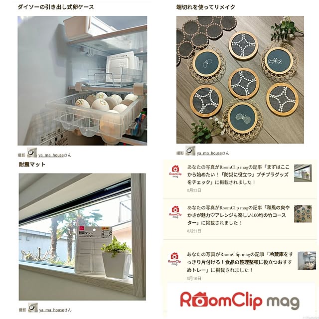ya_maさんの実例写真