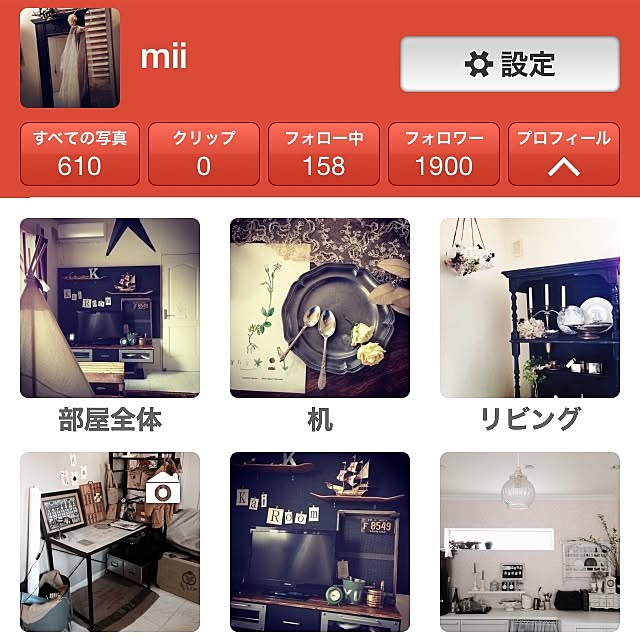 miiさんの実例写真