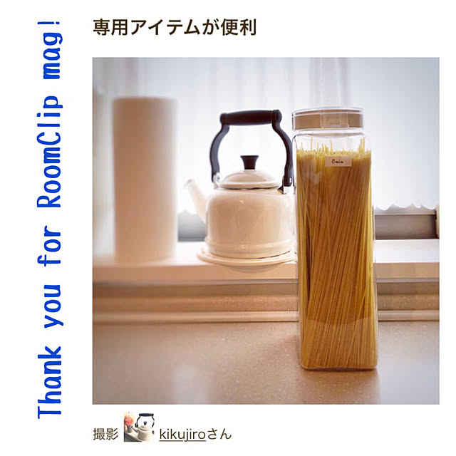 kikujiroさんの実例写真