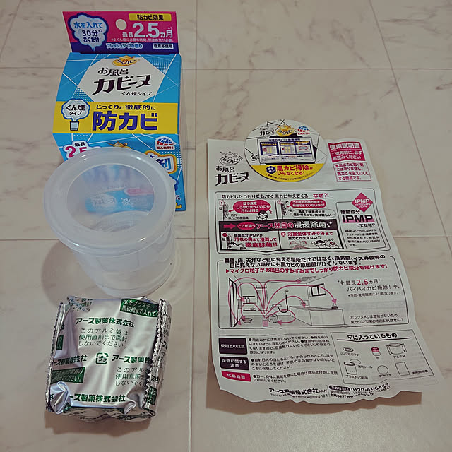 rinaさんの実例写真