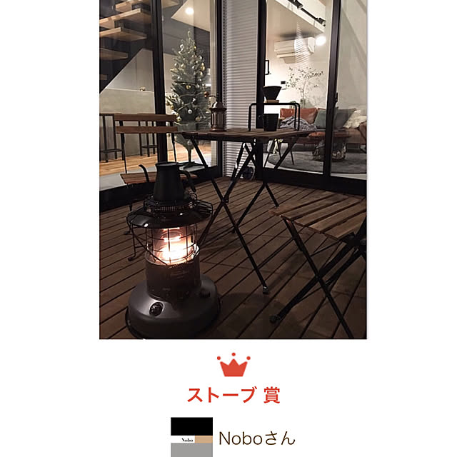 Noboさんの実例写真
