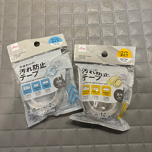 CoffeeHouseさんの部屋