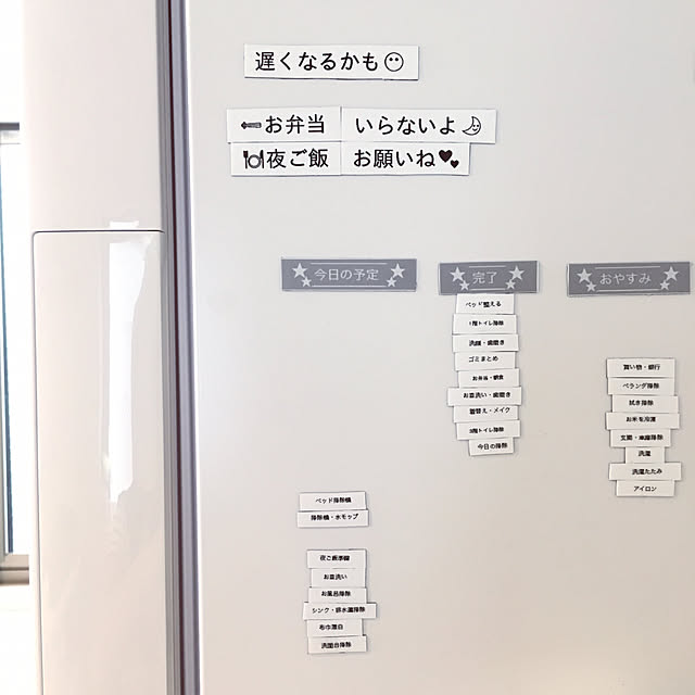 itmnさんの実例写真