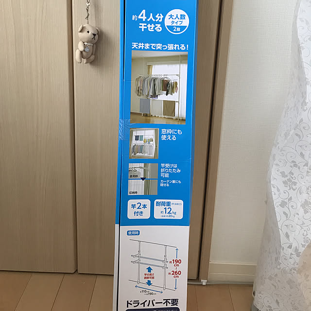 ryu23naさんの実例写真