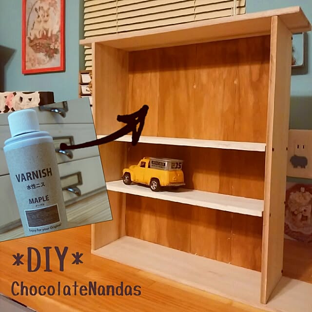 ChocolateNandasさんの実例写真