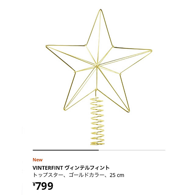 emichiさんの部屋