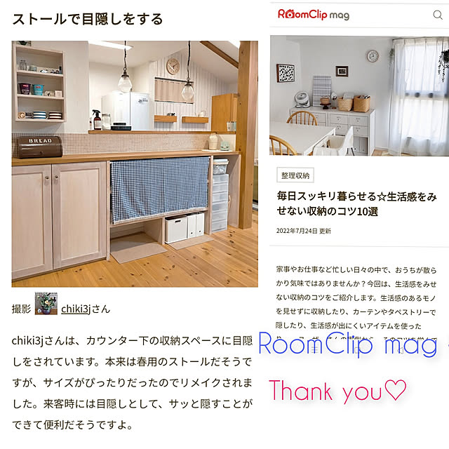 chiki3jさんの実例写真