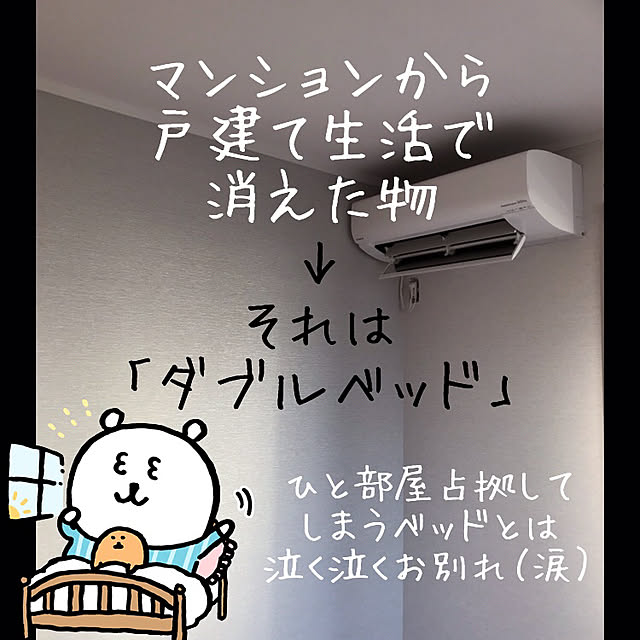 2人兄弟/男の子のいる暮らし/男の子ママ/小学生ママ/布団派になりました...などのインテリア実例 - 2021-03-16 09:01:10